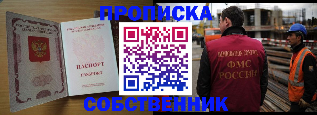 регистрация для дет. сада в Воронежской области