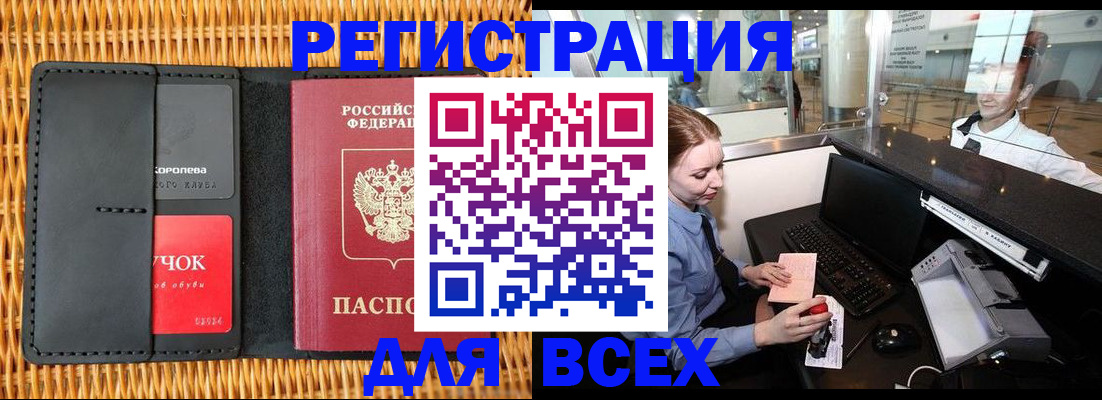 регистрация для дет. сада в Воронежской области